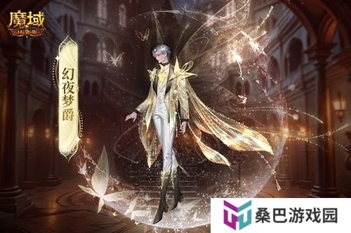 劲省海量魔石！魔域口袋版双十一折上折