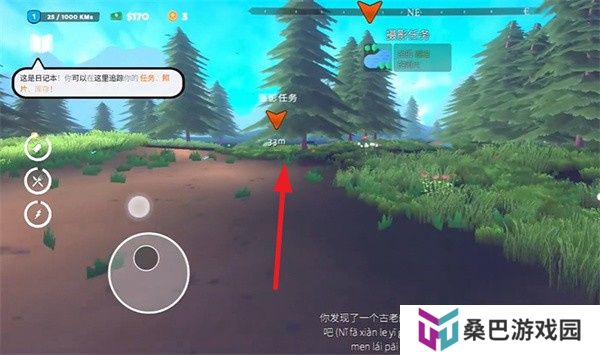 房车生活模拟器中文版
