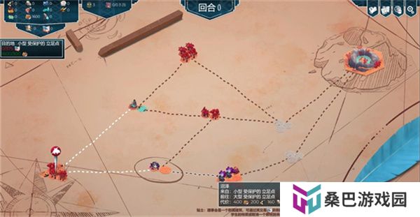 四海旅人手机版下载安装中文