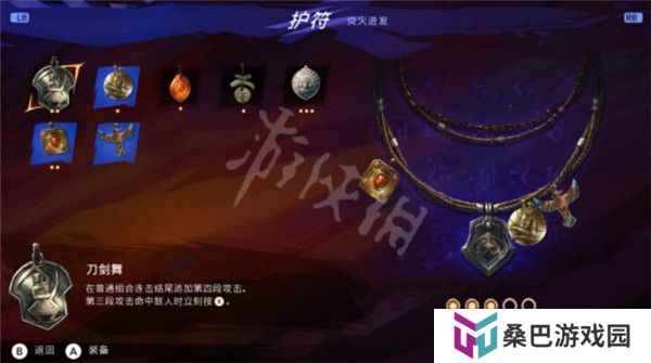 波斯王子失落的王冠手游