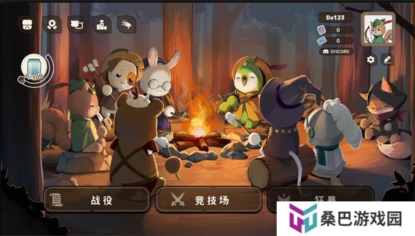 利爪大乱斗手机版