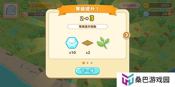 小仓农场安卓版