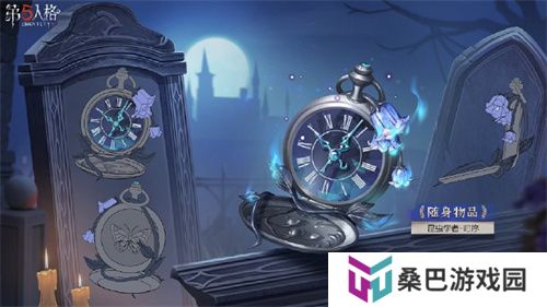烛火引途《第五人格》昆虫学者限时稀世时装礼包上线