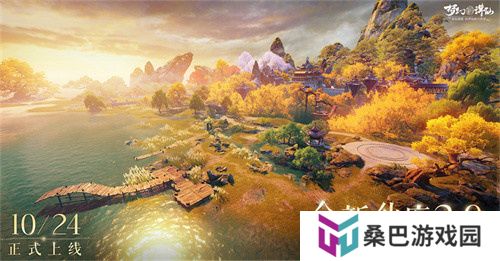在夜市一夜暴富不是梦！《梦幻新诛仙》万灵盛宴重现神州