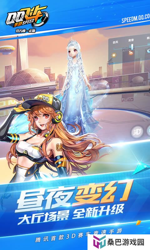 2023年好玩的赛车驾驶类手游推荐 开始竞速比赛