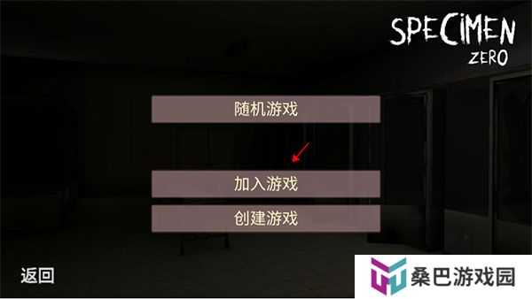 SpecimenZero