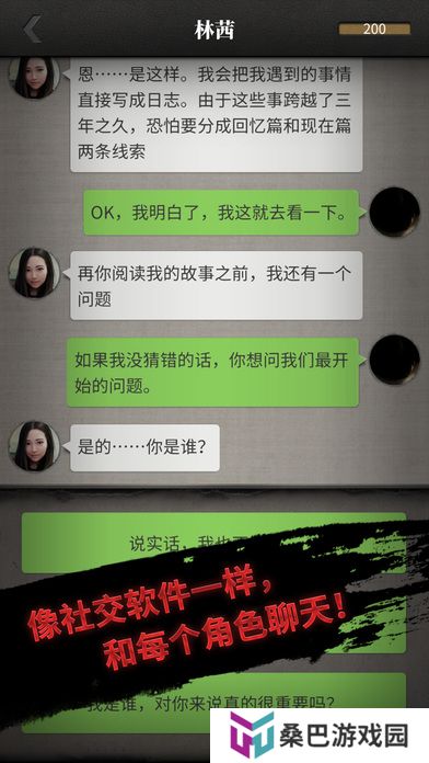 2021好玩的很烧脑高智商手机游戏推荐 一起开动脑筋