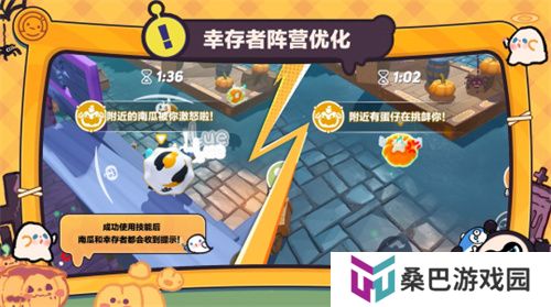 追逃升级，万圣狂欢！《蛋仔派对》“南瓜入侵”玩法更新，重磅来袭！