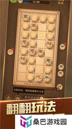 2021好玩的很烧脑高智商手机游戏推荐 一起开动脑筋