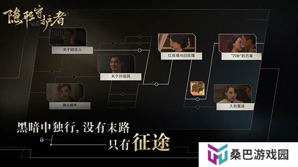 真人互动谍战游戏推荐 真人互动手游