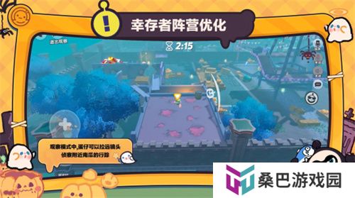 追逃升级，万圣狂欢！《蛋仔派对》“南瓜入侵”玩法更新，重磅来袭！