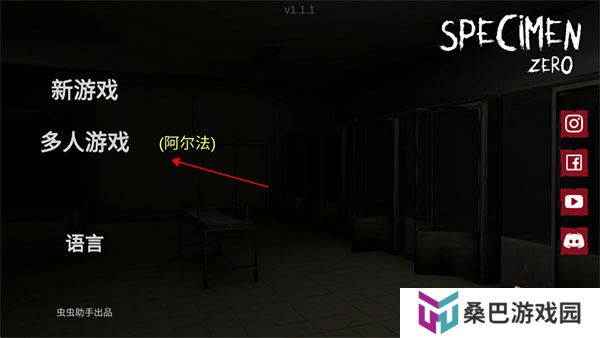 SpecimenZero