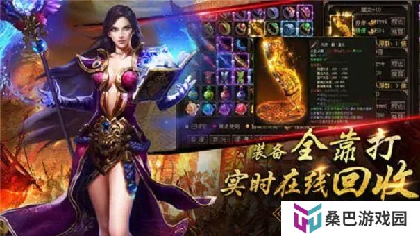 单职业变态切割传奇手游推荐 这几款不容错过