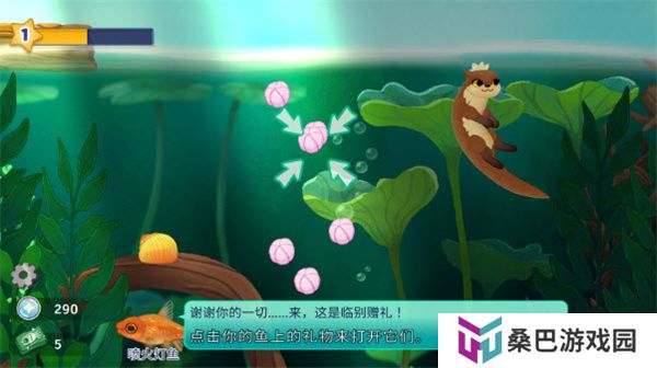 池趣手游