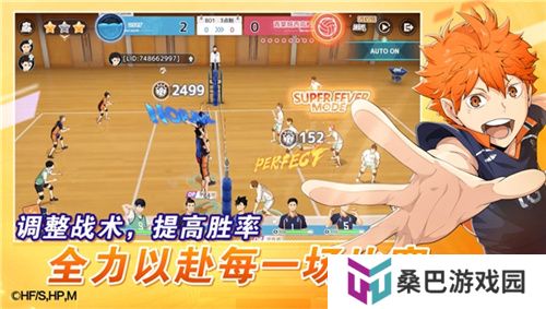 《排球少年!!》手游，公测正式开启！顶端的景色，你我一起见证！