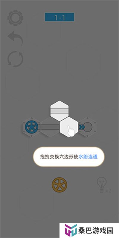 六边形接水管