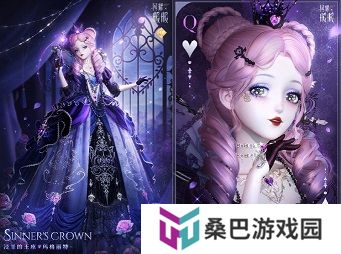 《闪耀暖暖》×米山舞联动活动“星与心的彼方”开启 限时累充福利“破碎心锯”来袭
