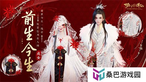 在夜市一夜暴富不是梦！《梦幻新诛仙》万灵盛宴重现神州