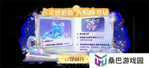 《太空杀》万圣节特别活动开启，全新英雄来袭！