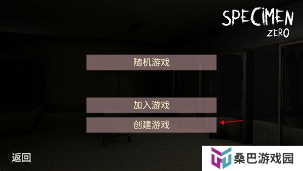 SpecimenZero