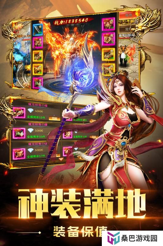 上线5000级的传奇手游推荐 升级快的传奇游戏
