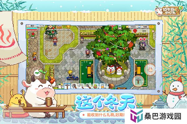 奶牛镇的小时光手机版