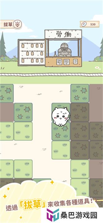 口袋吉伊卡哇手游