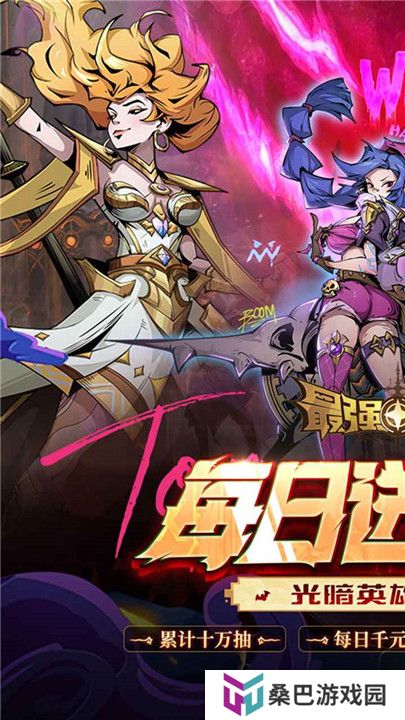 最强猎手安卓版