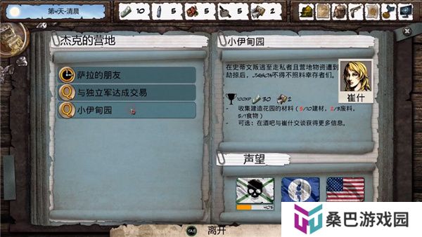 尸变纪元