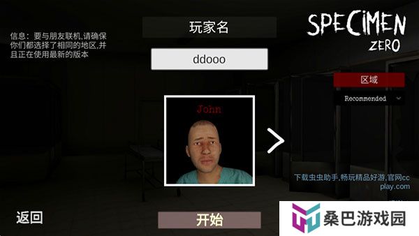 SpecimenZero