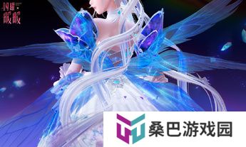 《闪耀暖暖》×米山舞联动活动“星与心的彼方”开启 限时累充福利“破碎心锯”来袭