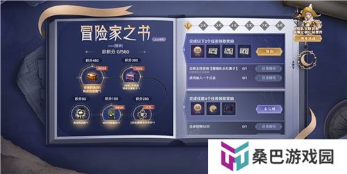 《黑色沙漠》超前登录盛大开启，10月24日公测之旅启程！