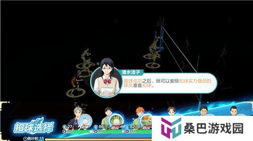 《排球少年!!》手游，公测正式开启！顶端的景色，你我一起见证！
