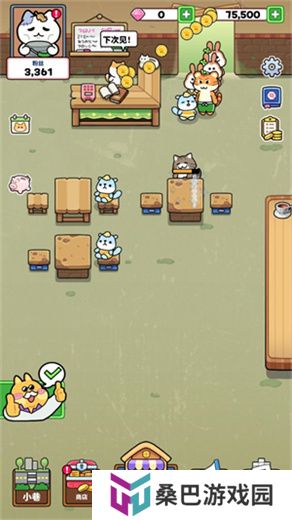 猫巷餐厅手机版