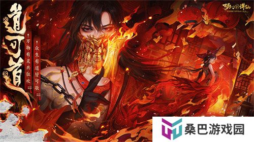 在夜市一夜暴富不是梦！《梦幻新诛仙》万灵盛宴重现神州
