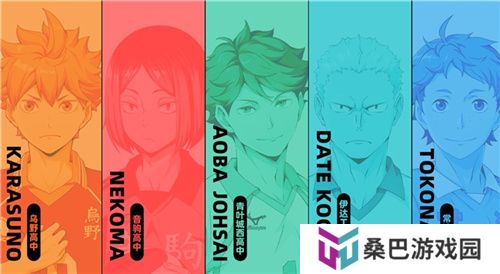 《排球少年!!》手游，公测正式开启！顶端的景色，你我一起见证！