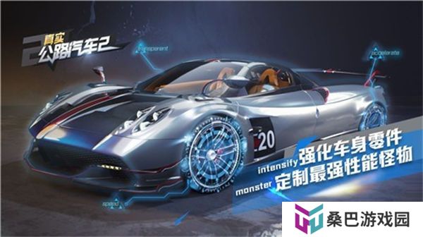2023年好玩的赛车驾驶类手游推荐 开始竞速比赛