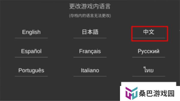 我在7年后等着你游戏