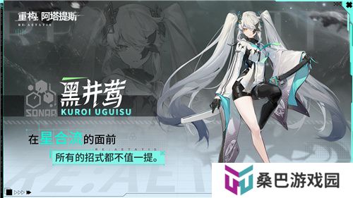 《重构：阿塔提斯》原基测试引燃科幻竞技热情，摄入危机模式正式开启！