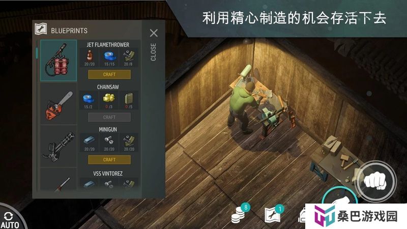 好玩的生存小游戏推荐 生存活下去