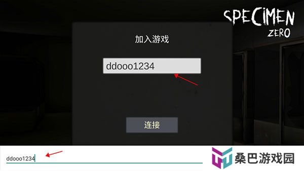 SpecimenZero