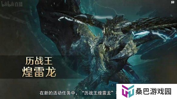 《怪物猎人：荒野》新活动上线，后续还有啥惊喜？