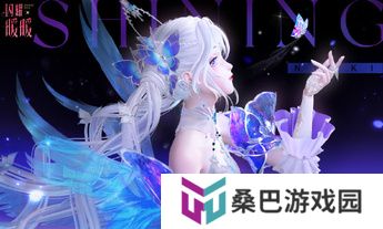 《闪耀暖暖》×米山舞联动活动“星与心的彼方”开启 限时累充福利“破碎心锯”来袭
