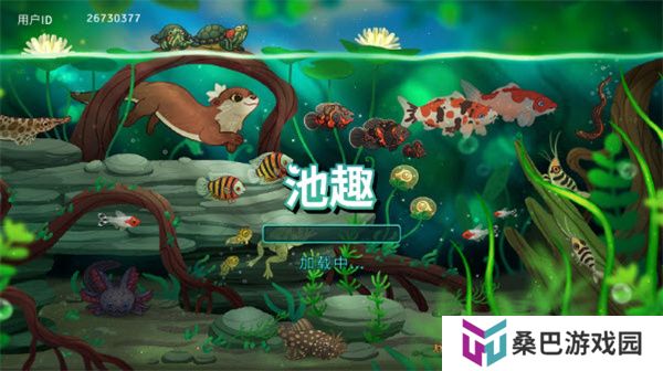池趣手游