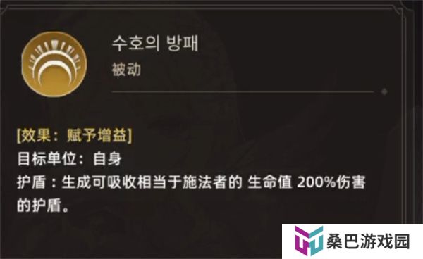 失落之剑
