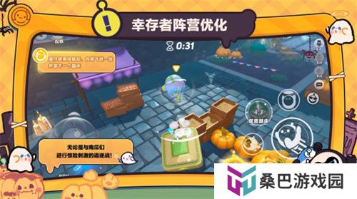 追逃升级，万圣狂欢！《蛋仔派对》“南瓜入侵”玩法更新，重磅来袭！