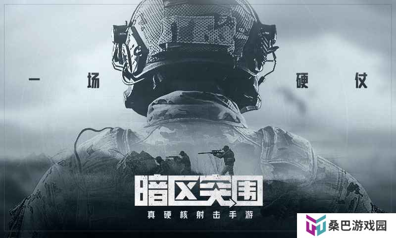 2024多人射击竞技类游戏推荐 多人同场竞技游戏