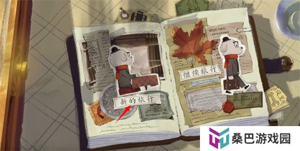 落日山丘手机版