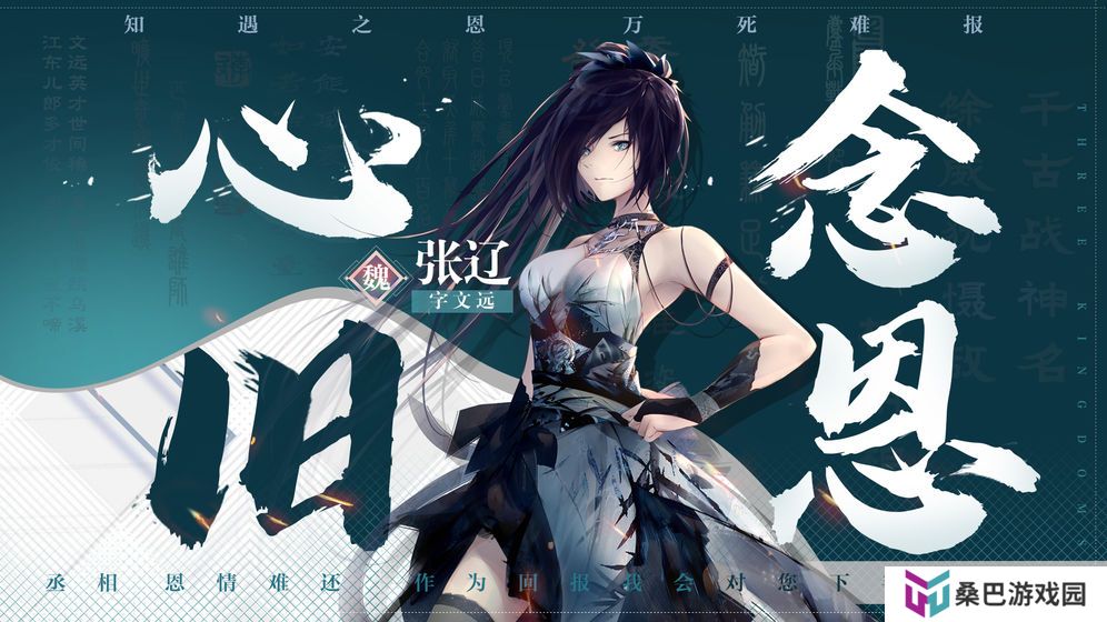 娘化三国卡牌手游推荐 娘化卡牌手游