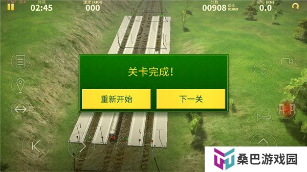 电动火车模拟器手游